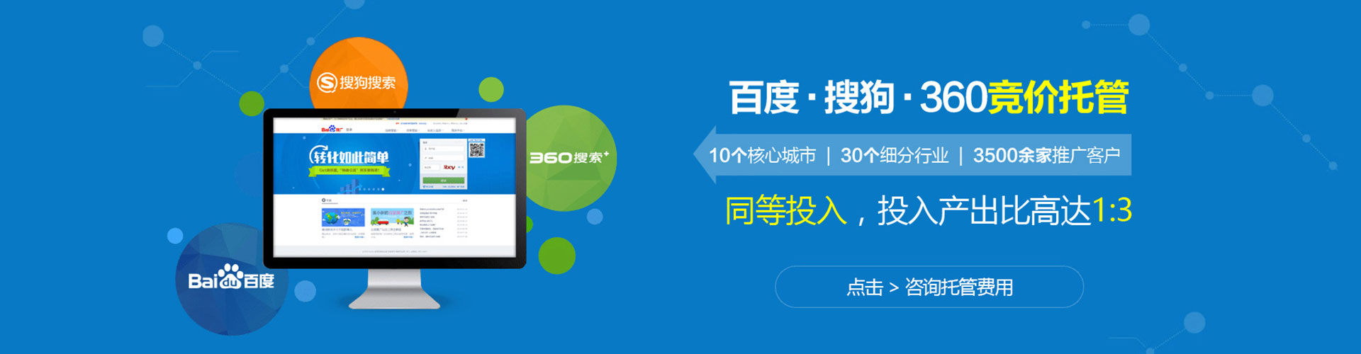 边坝百度推广价格
