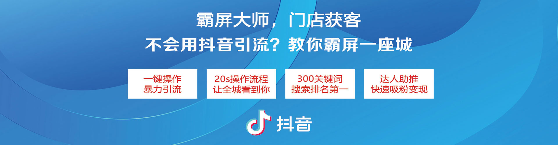 边坝推广竞价