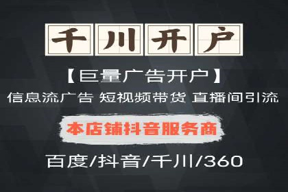 百度SEM推广的转化率提升策略
