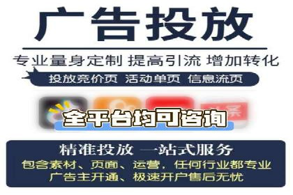 信息流广告代理案例策略优化