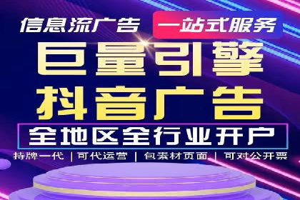 SEM专员实战案例解析