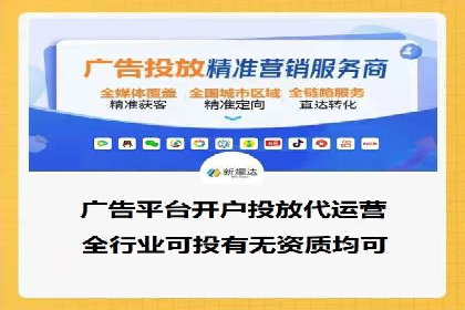 竞价代运营的转化率提升：某行业领先企业的秘诀