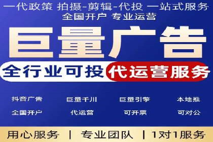 广告效果翻倍的秘密——信息流优化师的工作实录